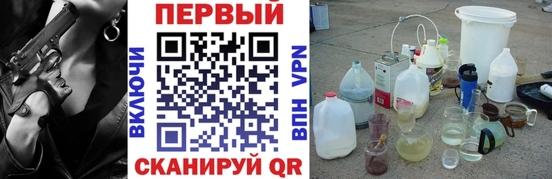 где купить наркоту  KRAKEN вход  АМФ Розовый  Улан-Удэ 