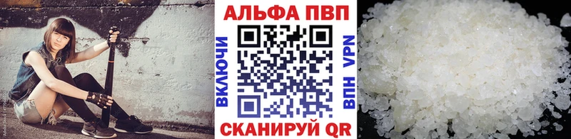 A PVP мука  площадка формула  Улан-Удэ  наркота 