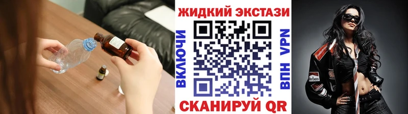 Бутират Butirat  Улан-Удэ 