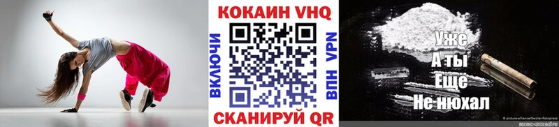 omg зеркало  Улан-Удэ  Cocaine Эквадор 