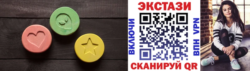 ЭКСТАЗИ Cube  Улан-Удэ 