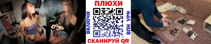ГАШИШ гарик  Улан-Удэ 