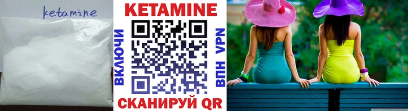 цены   Улан-Удэ  кракен как войти  КЕТАМИН VHQ 