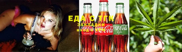 MESCALINE Белоозёрский