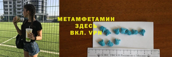 MESCALINE Белоозёрский