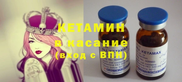 прущие крисы Белокуриха