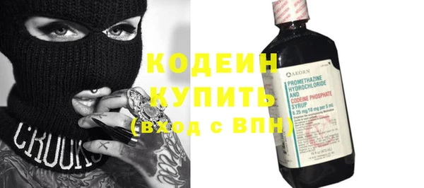 MESCALINE Белоозёрский