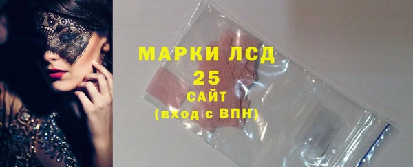прущие крисы Белокуриха