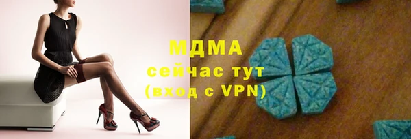 MESCALINE Белоозёрский