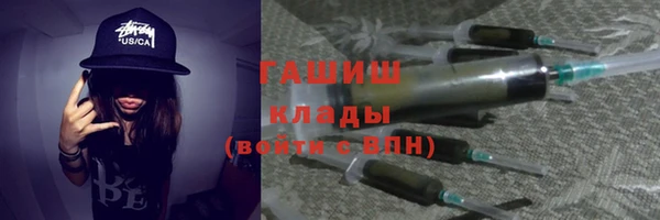 прущие крисы Белокуриха