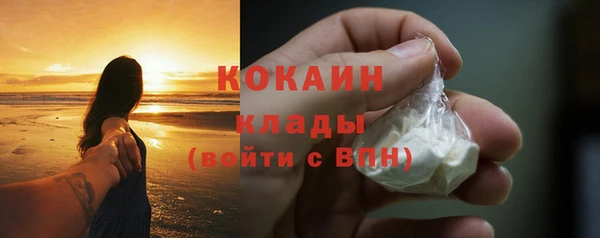 MESCALINE Белоозёрский