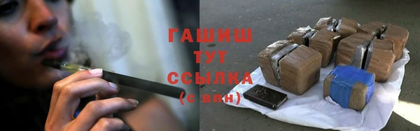 прущие крисы Белокуриха