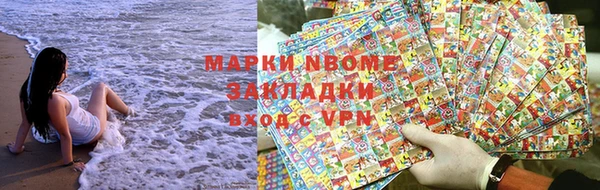MESCALINE Белоозёрский