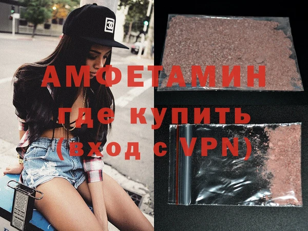 MESCALINE Белоозёрский