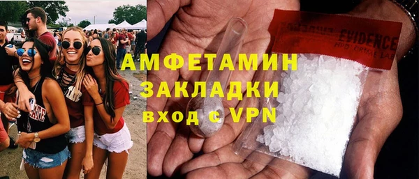 прущие крисы Белокуриха