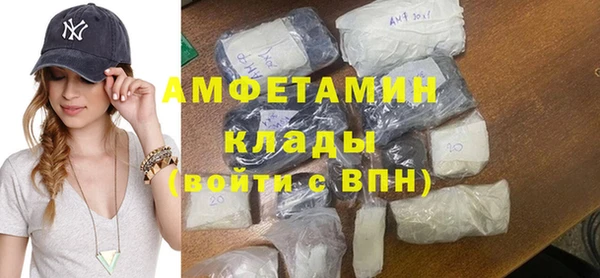 прущие крисы Белокуриха