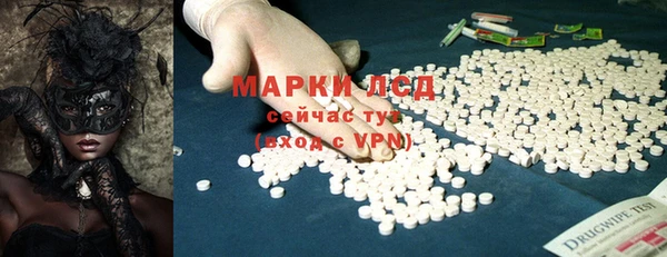 MESCALINE Белоозёрский
