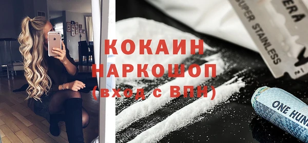 прущие крисы Белокуриха