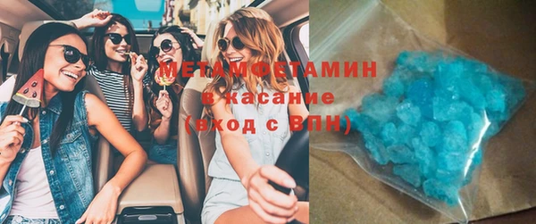 прущие крисы Белокуриха