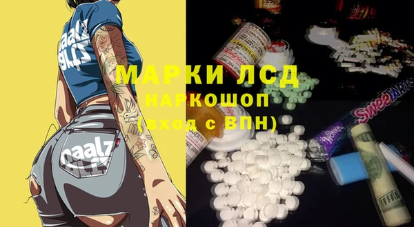 MESCALINE Белоозёрский