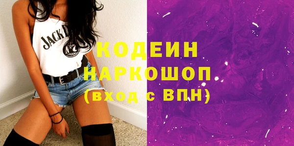 прущие крисы Белокуриха
