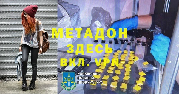 прущие крисы Белокуриха