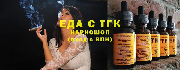 прущие крисы Белокуриха