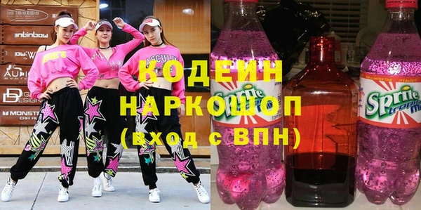 прущие крисы Белокуриха