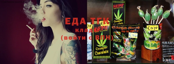 MESCALINE Белоозёрский
