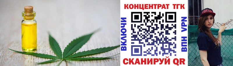 Дистиллят ТГК гашишное масло  купить   Улан-Удэ 